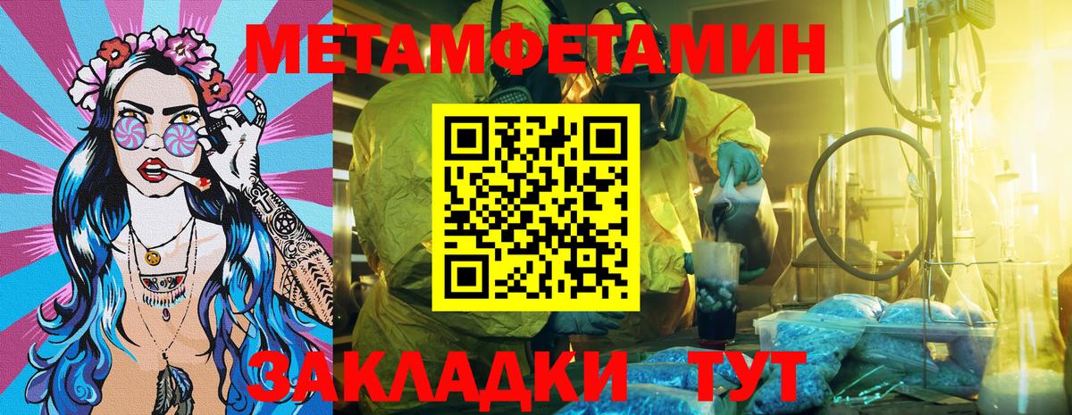 Амфетамин  Амфетамин 97%  Вход с VPN  Кропоткин 