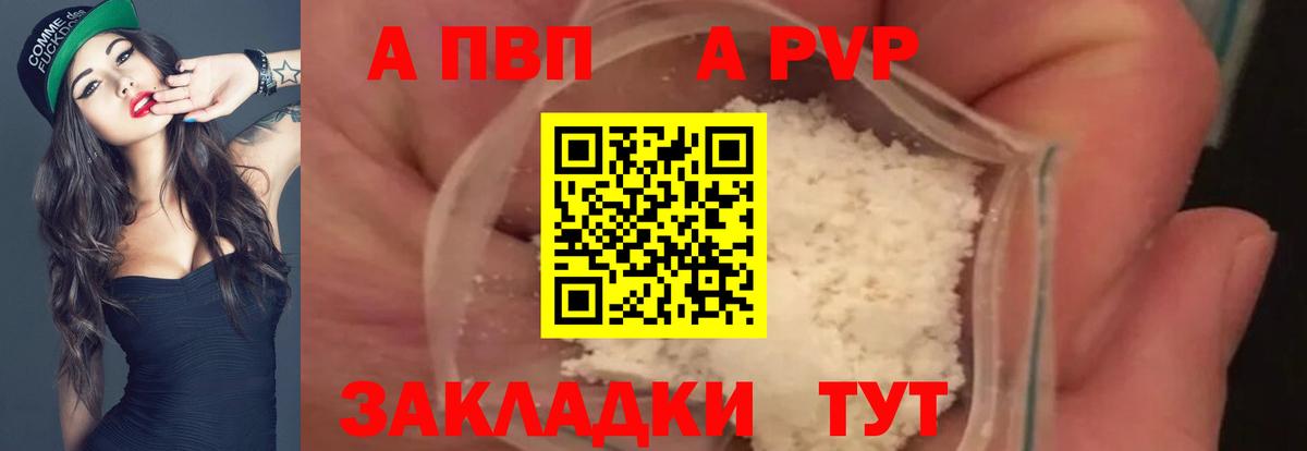 Меф МЯУ МЯУ   APVP СК   Конопля  Кропоткин  ГАШИШ  ГАШ  Cocaine  Вход с VPN 