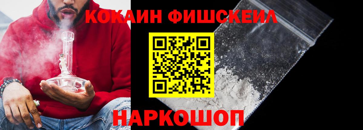 COCAIN Перу  КОКАИН Боливия  Вход с VPN  Кропоткин 