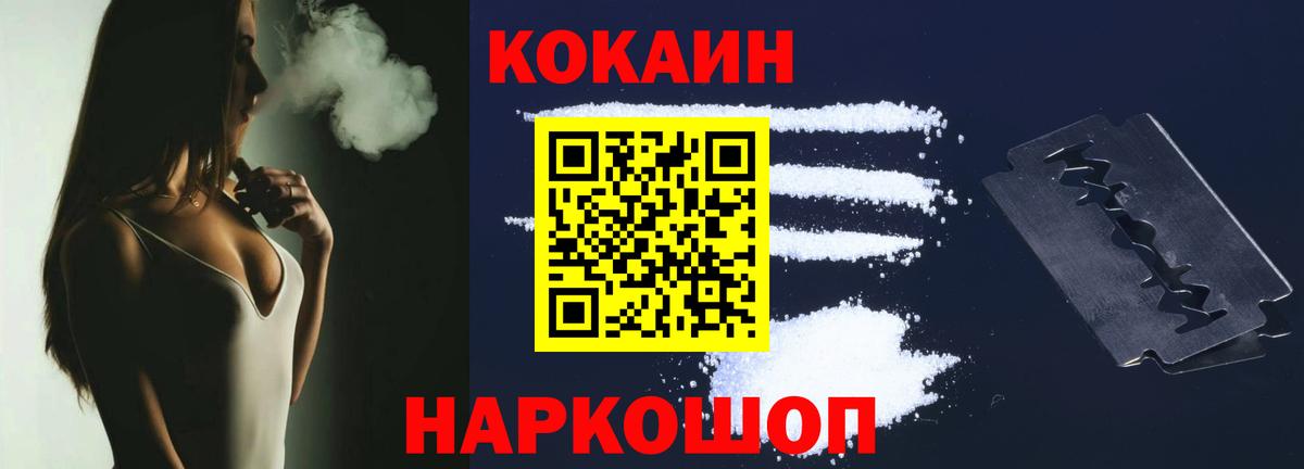 Гашиш Кропоткин