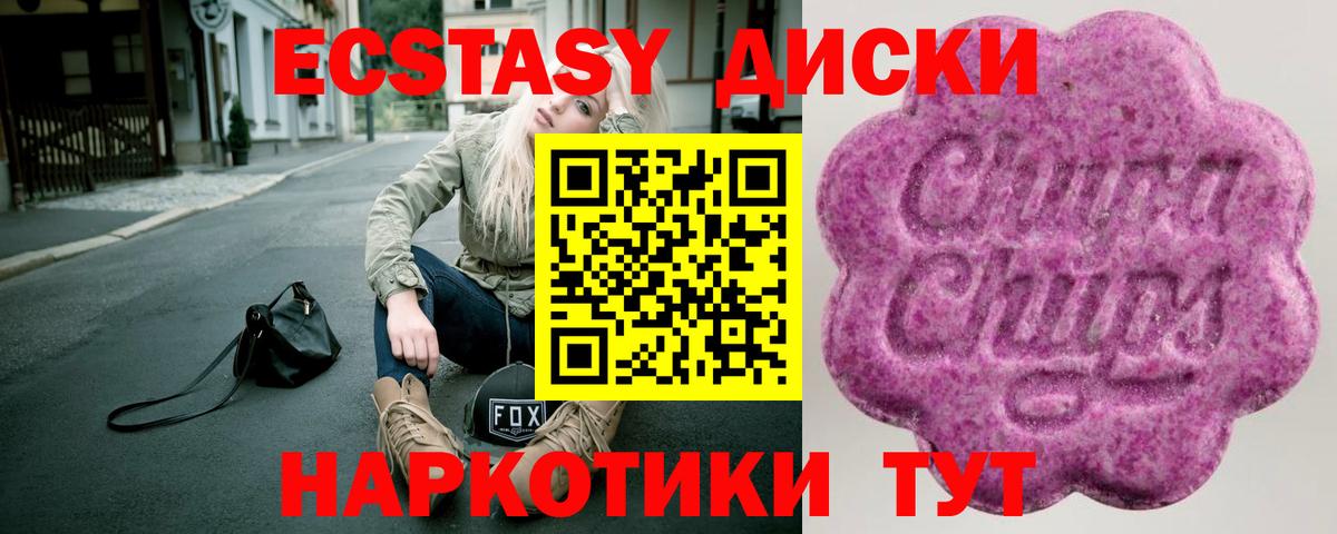 Экстази louis Vuitton Кропоткин