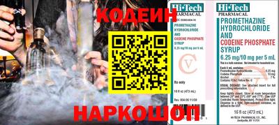 круглые Кандалакша