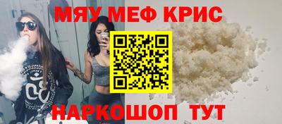 MDMA Канаш