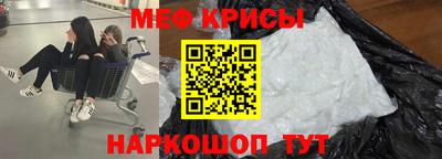 круглые Кандалакша