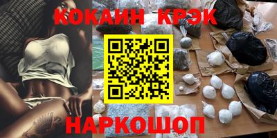 круглые Кандалакша