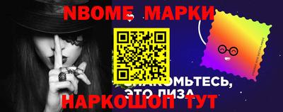 круглые Кандалакша