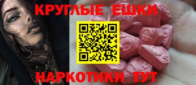 PSILOCYBIN Ипатово
