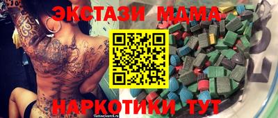 круглые Кандалакша