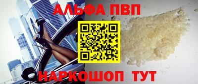 PSILOCYBIN Ипатово