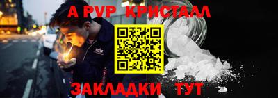 круглые Кандалакша