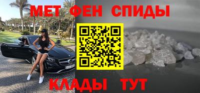 MDMA Канаш