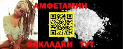PSILOCYBIN Ипатово