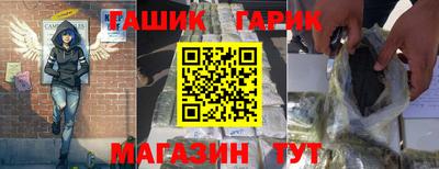 круглые Кандалакша