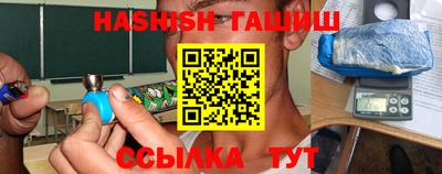 круглые Кандалакша