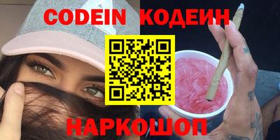 таблы Изобильный