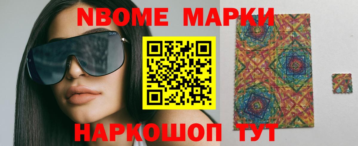 Кропоткин  ЛСД экстази ecstasy  ЛСД экстази  Вход с VPN 