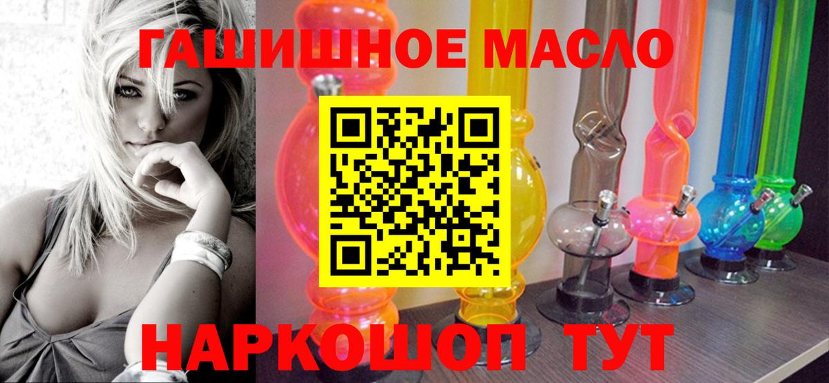 Дистиллят ТГК Wax Кропоткин