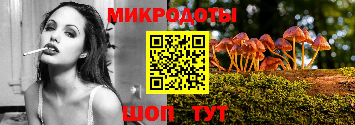 Псилоцибиновые грибы MAGIC MUSHROOMS Кропоткин